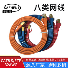 �S�����l��ƽ8��W���f�׾W�j�����o���~CAT8 SFTP�W�j��1/3��