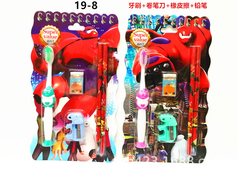 19-8儿童牙刷套装 展2.jpg