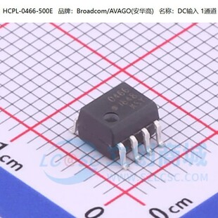 HCPL-0466-500E HCPL0466 SOP-8 patch optical isolator original and authentic