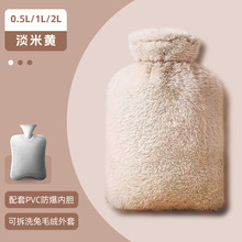 毛绒注水热水袋暖脚袋暖水袋加厚防爆灌水暖水袋可拆