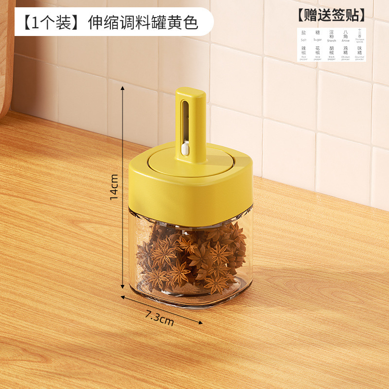 卸売り伸縮調味料箱ガラス台所調味料缶家庭用塩缶調味料瓶スプーン蓋一体味の素調味料缶|undefined