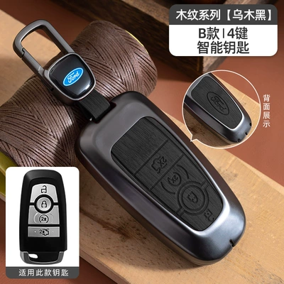 Suitable for Ford Escort, Car key bag - no-specifications-ford-model-b-smart-4-button-ebony-black-wood-grain-car-logo-hanging-buckle