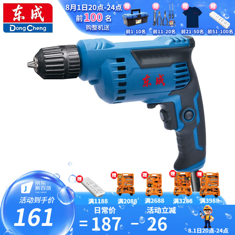 J1z - ff05 - 10bk estándar