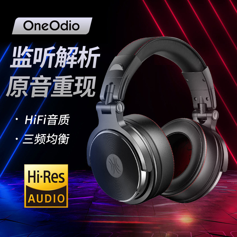 Three-Band Balanced Head-Mounted Hifi Wired Professional Monitoring Headphones Mixer Studio Dj Live Broadcast Mobile Phone Headphones