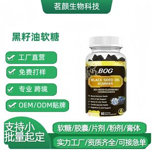 �羳���R�d���x������ܛ�S������Black seed oil gummiesԴ�^�S��