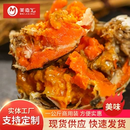 调味酱;复合调味料;调味油