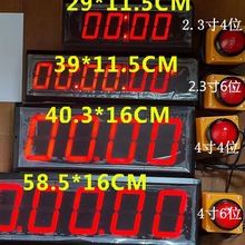 ��ِӋ�r���Z����Ӌ�r���LED���a�@ʾӖ�����v�@�������b��Ӌ�r