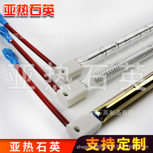 250V 1.25KW 1250W �򰼰�僽� SK15���^������� �����C�ӟ��