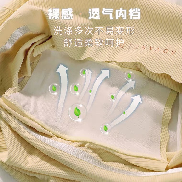 Pantalones de seguridad anti-exposición de las mujeres de seda de hielo sin costuras de verano fino no rizado de fondo Boxer dos en una ropa interior de las mujeres