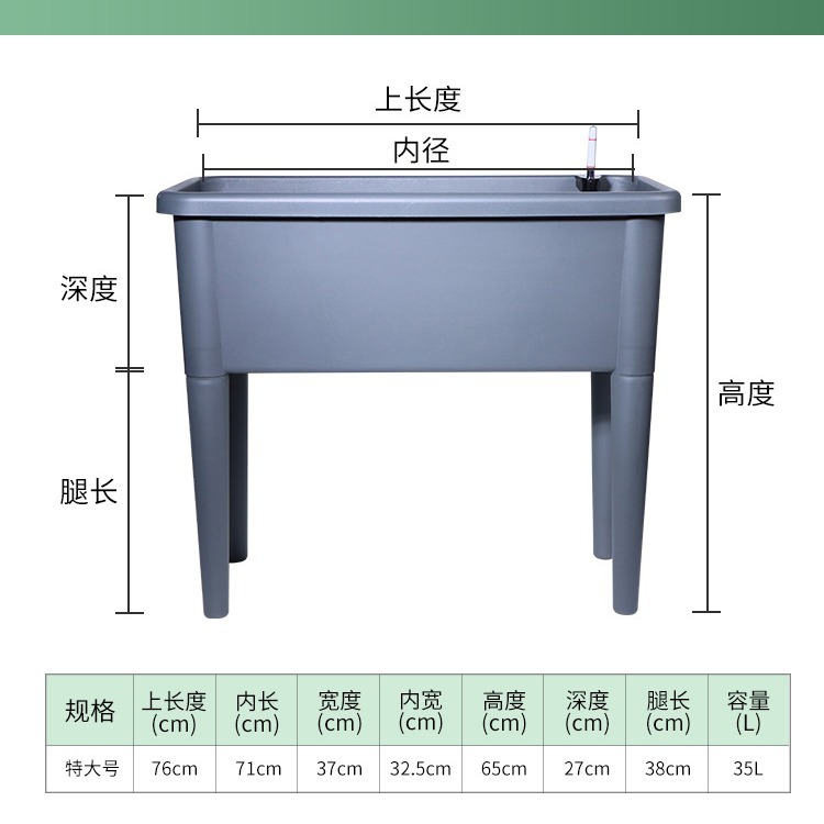 Laizhixiu caja de plantación autoabsorbente rectangular Horun con tapa piso de pierna alta caja de plantación autoabsorbente al por mayor