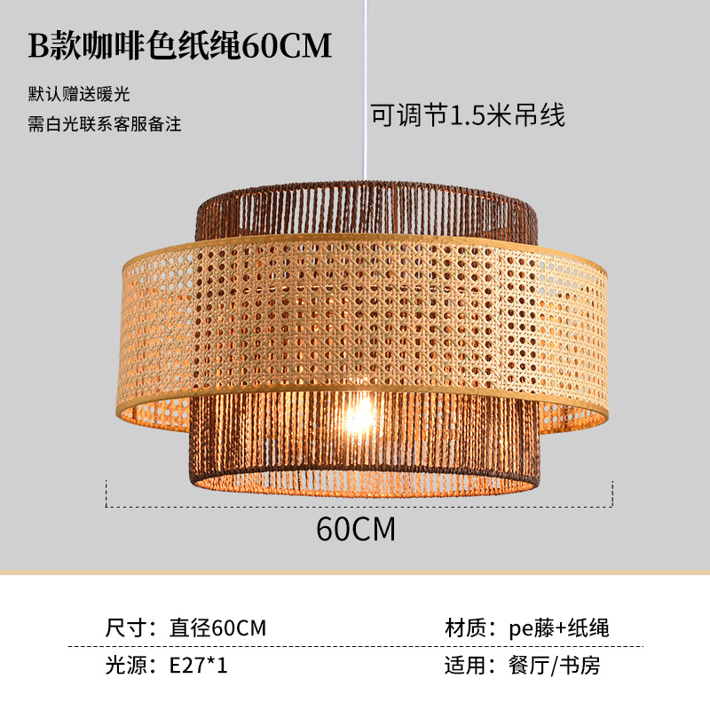 Estilo japonés araña de cuerda de cáñamo de estilo silencioso Zen salón de té B & B retro restaurante de estilo industrial dormitorio Nueva lámpara de restaurante de estilo chino