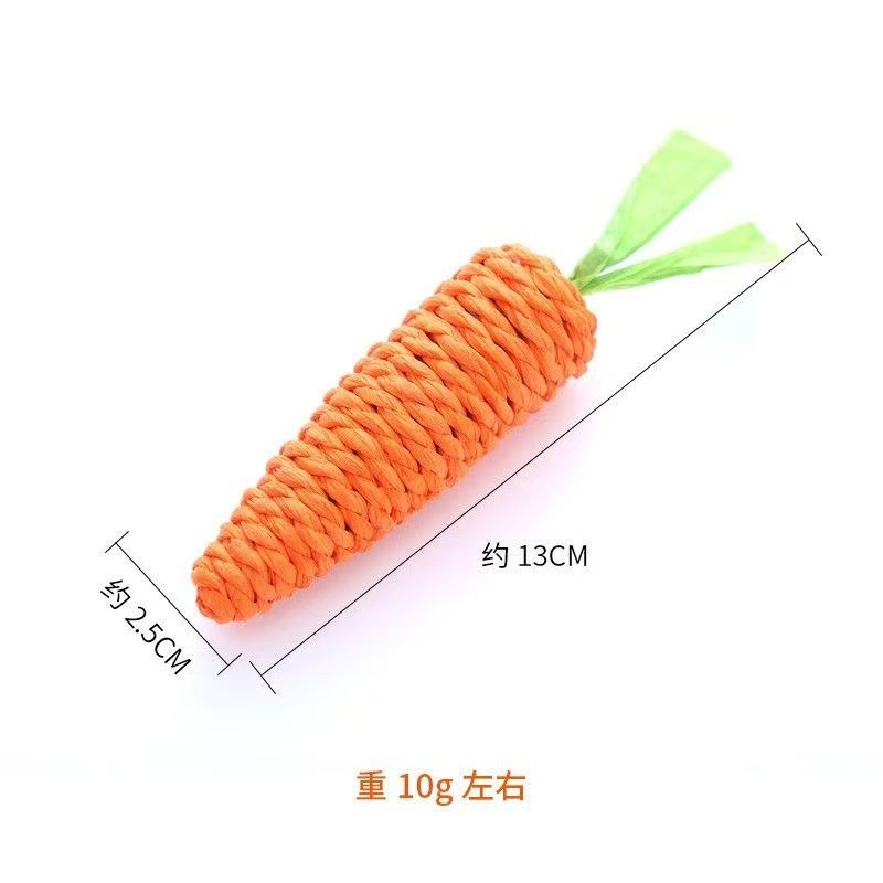 작은 당근 [벨 내장]