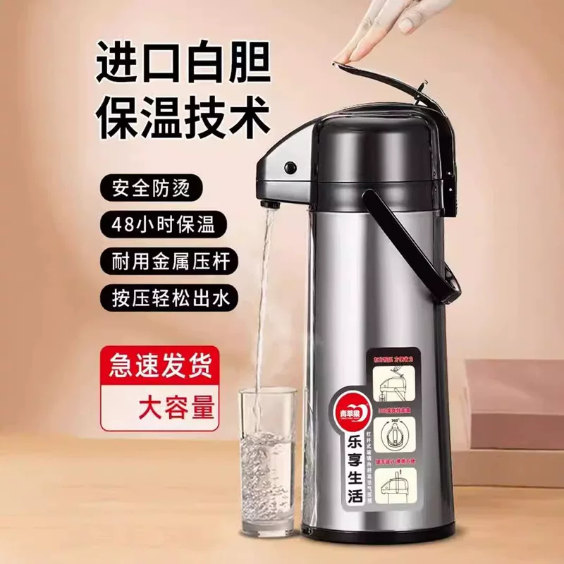 Thermos for home use, capacious teapot, thermocover