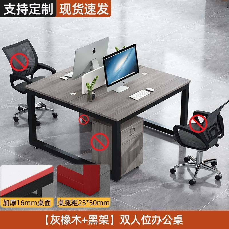 职员办公桌员工工位电脑桌2/4/6/人位卡座组合简约现代屏风工作位|undefined