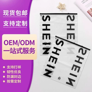 定制拉链服装袋衣服打包袋新料磨砂衣服包装袋自封袋透明加厚袋子