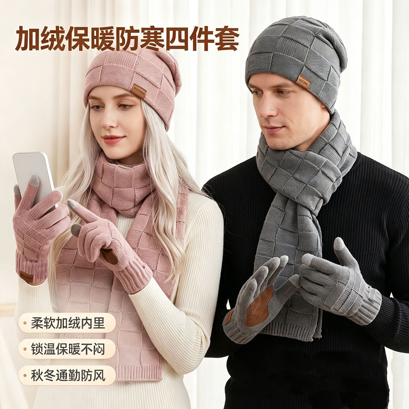 Autumn and winter warm hat, scarf, and gloves three-piece set, thickened pig leather spliced gloves, cold-proof woolen hat for men, cross-border