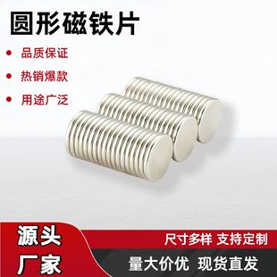 �A�Ώ���ֱ��20��35���1��30mm��������N���b���F�S�F�����