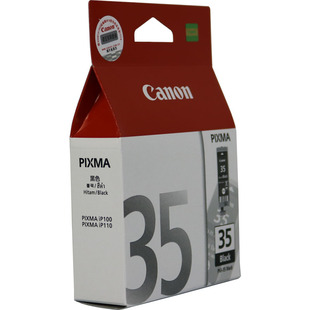 �m�ü���PGI-35/CLI-36ԭ�bī���m��춇�ī��ӡ�Cip100,IP110,TR1