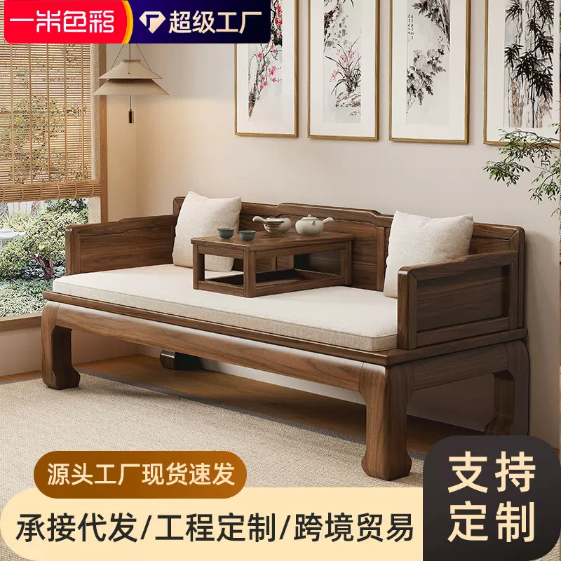 新中式罗汉床小户型现代简约家用推拉实木沙发家具客厅塌榻伸缩床