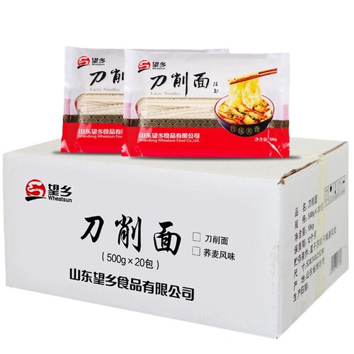 Wangxiang Hand-Pulled Noodles 500g Strong Wide Noodles Hand-Pulled Knife-Cut Noodles Factory Wholesale