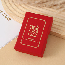 喜庆礼品盒新年乔迁红色伴手礼盒 创意礼物包装盒 情人节礼盒批发