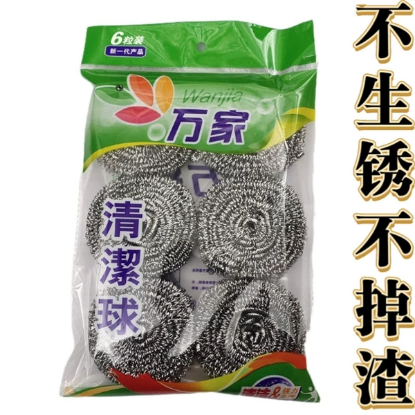 [.◈◙◘◘◙◈20克【6个装】◈◙◘◘◙◈]