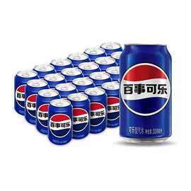 百事可乐330ml*24罐经典原味碳酸饮料汽水饮品整箱易拉罐年货聚餐