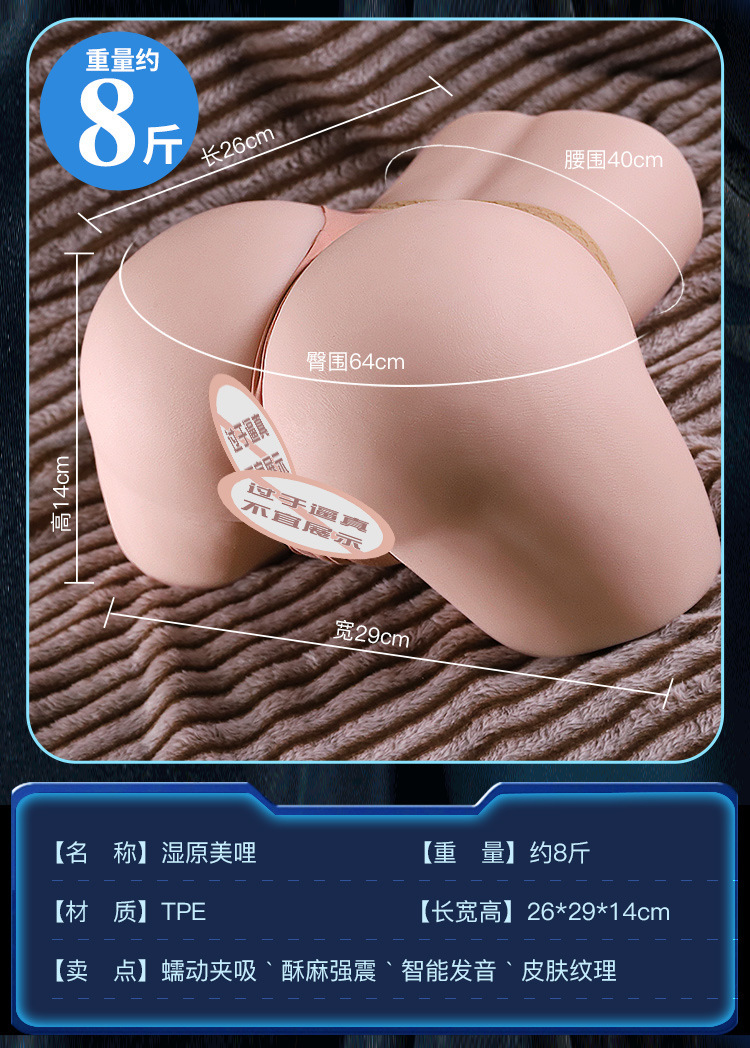 Fully Automatic Inflatable Vagina and Buttocks Doll for Men, Realistic Big Butt, TPE Adult Device — detail image 17