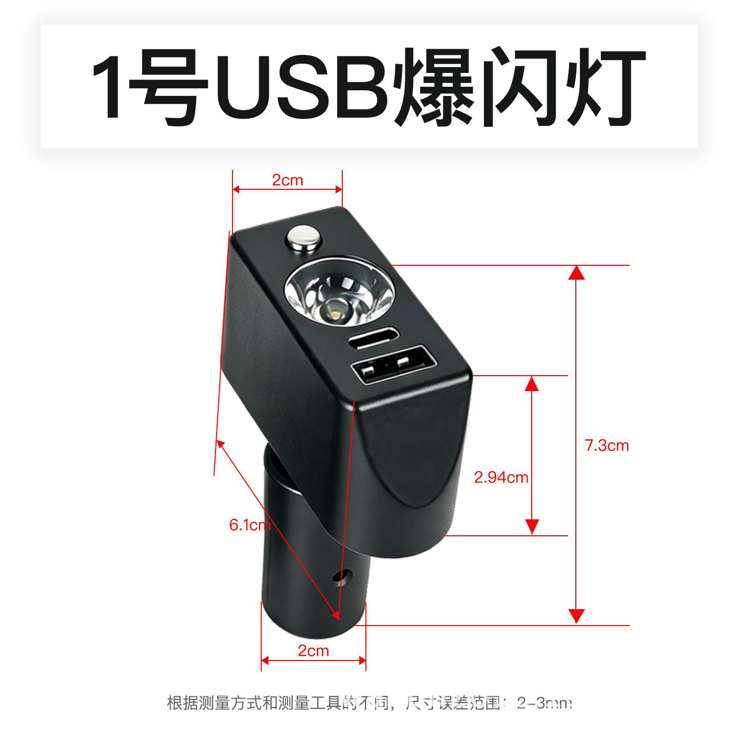 Canon Head to USB Lithium Battery Universal Charging Plug Electric Vehicle Light Charging Port Conversion Cable Connector Output Line