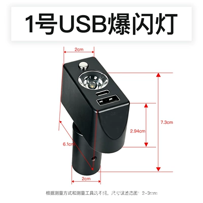 Head to USB Lithium Battery: Other Electric Vehicle Accessories