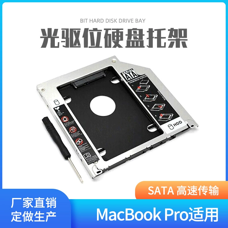 Банка для оптического привода отсека для жесткого диска для MacBook Pro крепление под жесткий диск