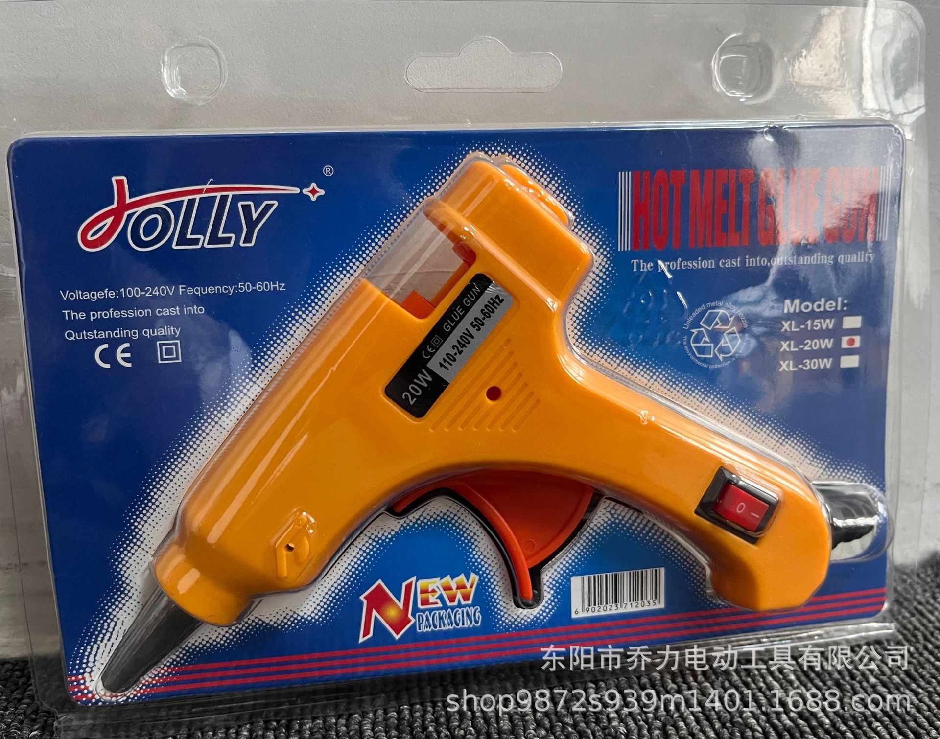 20w amarillo (paquete de cinta plana)