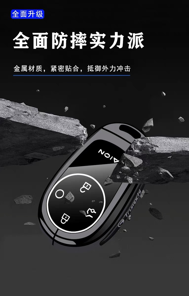 2026 Model Brand New Gac Aion Rt Key Case, Specifically for Aion Ut, High-End 2024 Model Aion V Tyrannosaurus 650 for Men