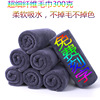 Superfine fibre Car Wash towel Bath towel thickening water uptake Cleaning Mark Chamois leather customized logo