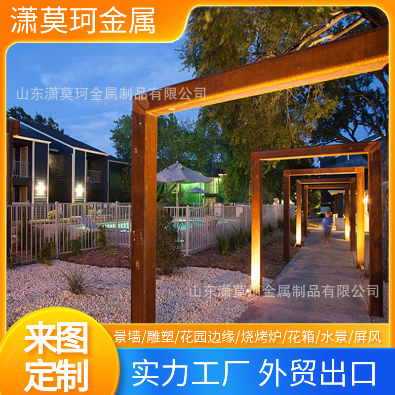 耐候钢板金属指引灯  红锈色铁艺灯柱  出口优选公园灯柱