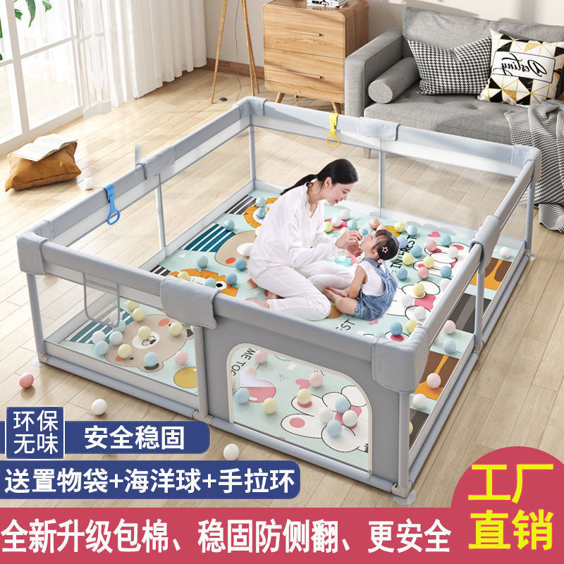 Baby children game enclosure indoor household small-scale Toddler security Mat guardrail baby enclosure Fence