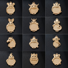 ʮ����Ф���L���\�����R�ꆡ������N���������w���Ԫ��С�����