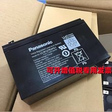 UPS/EPSԴ 늳LC-X1238CH 12v38ah ֱ SoU