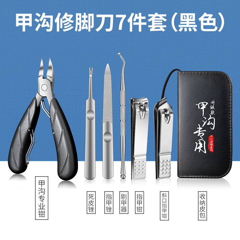 Cortar la piel muerta acero inoxidable picador de uñas grises pie pedicura nail clipper kit kit kit kit