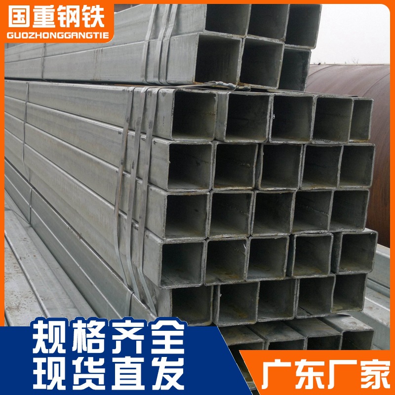 广东q235镀锌方管4040 热镀锌方通50 镀锌方矩管60*120现货批发