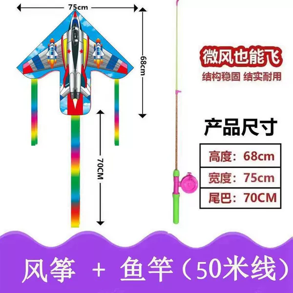 Telescopic fighter, new collection, 80 cm