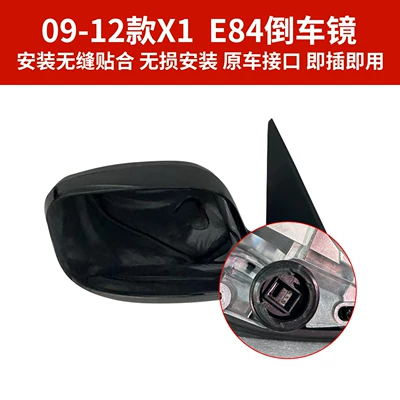 Mirror Assembly, Left and Right – Rear mirror/rearview mirror assembly