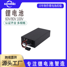 48V 25Ah����늄�܇�늳�늄�Ħ��܇��݆̤��܇����܇�ƿ늳ؽM