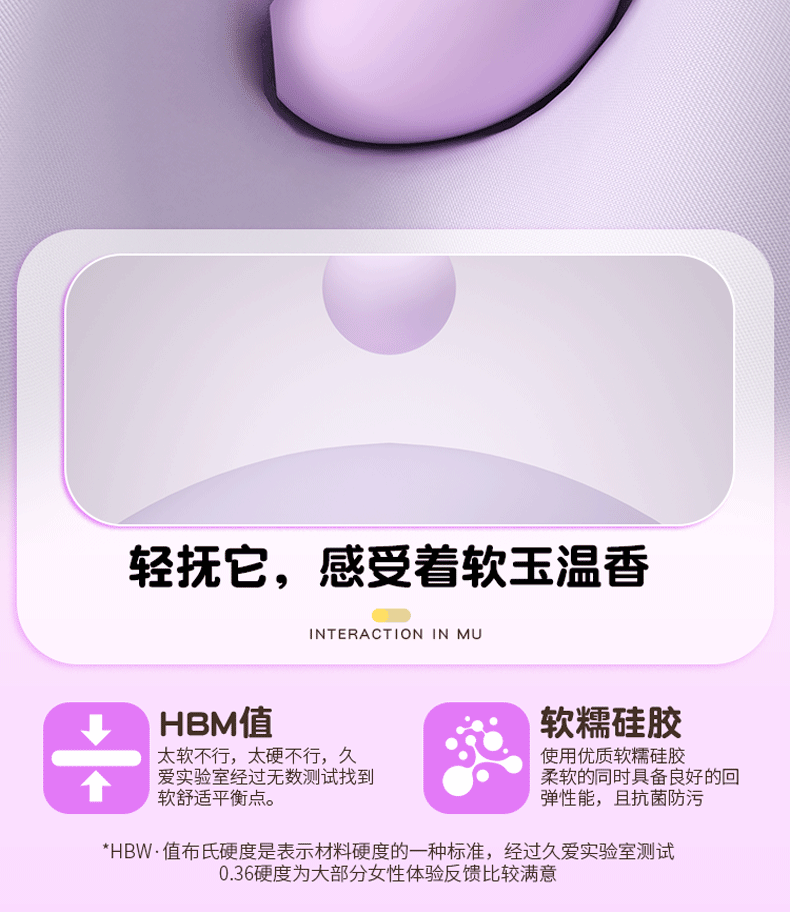Wearable Vibrating Egg with Remote Control, 9 Vibration Modes and Suction — detail image 27
