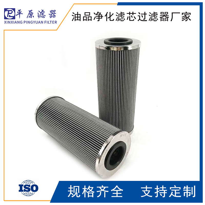 R45C10GWP大生滤芯R44D74SV2滤芯R45C05CP翡翠滤芯R45C20CP