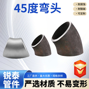 孟村回族自治县泰锐管件销售厂