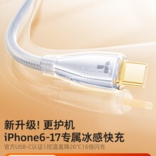 �����D��˹�����m���O��17promax�������iPhone16����������p