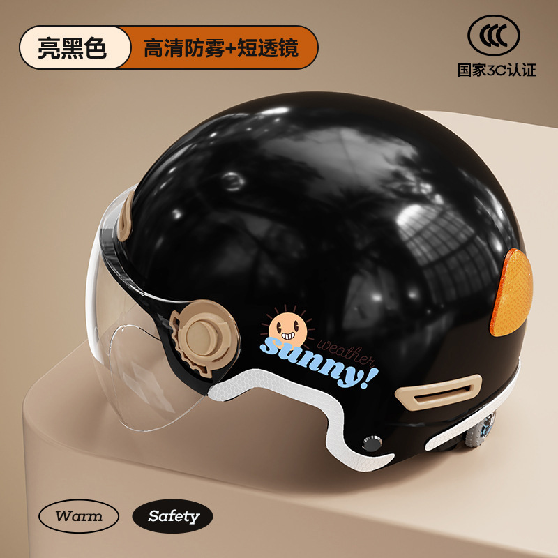 Universal – Electric Motorcycle Motosiklet kaskı (dəbilqə) - bright-black-short-lens-hd-anti-fog