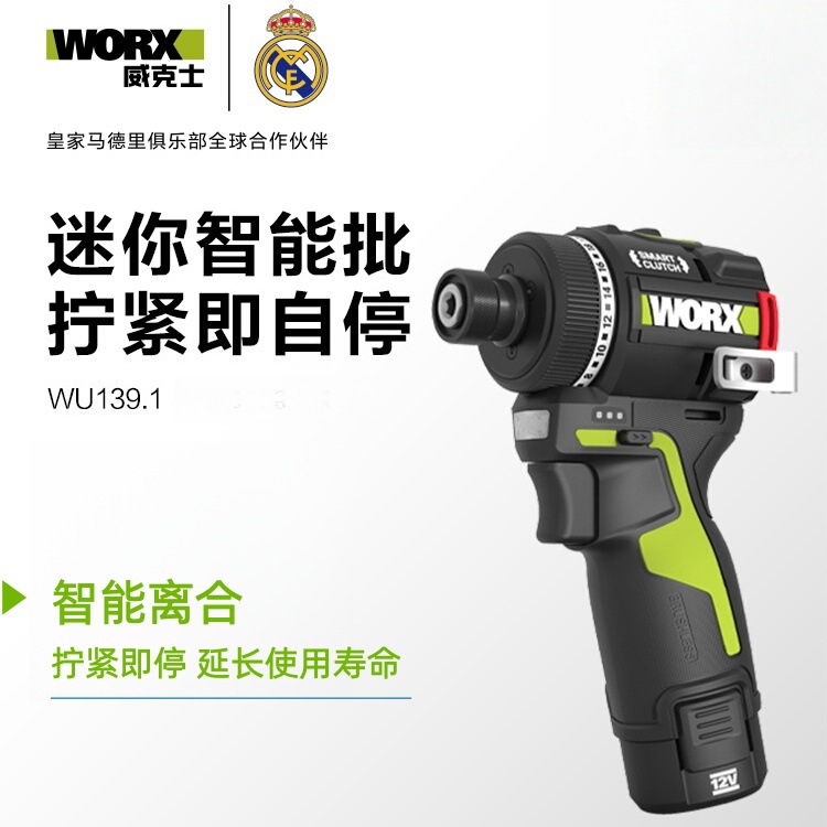 Wicks Smart Control Elektrikli Tornavida, Litium Batareyalı, 139S