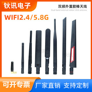 ���I·�����W�Pͨ��ģ�K�쾀�A�T�m��2.4G/5.8G WIFI�p�l�z���쾀